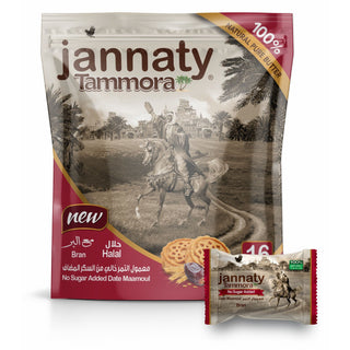 Jannaty Tammora Date Maamoul Pouch 400 Gm - Bran