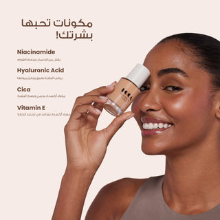 Loca - Macchiato 03 Foundation Cream