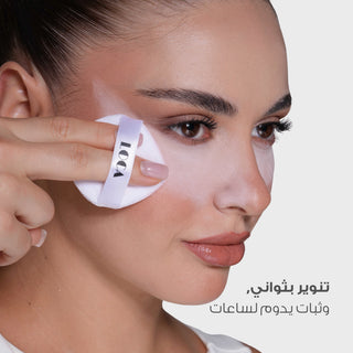 Loca - Loose Powder Butterscotch 04