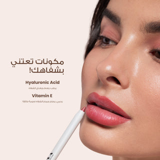 Loca - Lipliner Miss independent Mauve 02