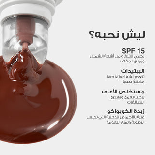 Loca - Toasted Marshmallow 03